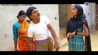 Uttam Govinda Video 2017#মরাদের সংগে মরাদের বিহা কমেডি পুরুলিয়া ফিল্ম #Marader Sange Marader Biha