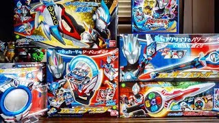 ウルトラマンジード前夜祭 ウルトラマンオーブの玩具を振り返ってみよう！★ultraman orb ultraman toys collection