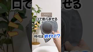 【100均新商品速報！】口で膨らます時代は終わり!?キャンドゥ新商品がすごい！#100均  #キャンドゥ #キャンドゥ購入品  #キャンドゥ新商品 #旅行 #キャンプ #防災#便利 #shorts