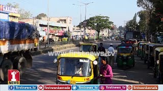 ತುಮಕೂರಿನಲ್ಲಿ ನೀರಸ ಭಾರತ್‌ಬಂದ್‌ | Tumkur | Bharath Bandh Effect | FIRSTNEWS