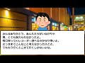 1 8【icﾚｺｰﾀﾞｰの録音『…』俺「ただの獣だ…」→人生最大の戦いの幕開けだッッ 】嫁の鞄からおもちゃがでてきた！俺「icレコーダーを仕掛けよう」→俺大勝利