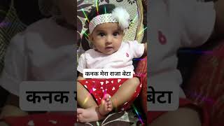 #viral #masti #funny #cute #baby #vlog #shorts #song #music #love #reels #shaitani #share #childern