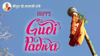 गुड़ी पड़वा क्यों मनाते हैं ?- What is Gudi? \u0026 why do we Celebrate Gudi-Paadwaa?