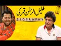Khalil Ur Rehman Qamar Full Interview With Hassan Murad