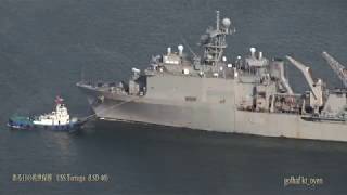 ある日の佐世保港　USS Tortuga (LSD-46)　入港