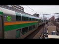 1893ee231系1000番台宮ﾔﾏu 585編成＋e231系1000番台上野東京ライン東海道線直通が赤羽駅出発