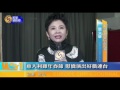 佛力演出结束标志着春节慰侨演出圆满收官