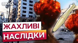 СУЦІЛЬНІ РУЇНИ 🔴 Наслідки РАКЕТНОЇ АТАКИ по ОБОЛОНСЬКОМУ районі КИЄВА 12.02.2025