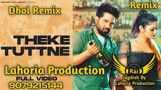 Theke Tuttne Dhol Remix Hukam Ft. Rai Jagdish By Lahoria Production New Punjabi Song Dhol Remix 2023