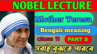 Nobel lecture Bengali meaning line by line explain in Bengali/ class 11/ সবাই বুঝতে পারবে