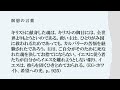 2023年6月24日 安息日礼拝メッセージ「良い羊飼い」柳 鍾鉉牧師