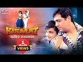 Kismat Movie Audio Jukebox | Govinda, Mamta Kulkarni | Sadhana Sargam, Udit Narayan | Anand-Milind
