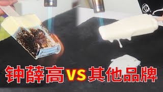 对比评测!1500℃喷火枪烧“钟薛高”和其他品牌雪糕!