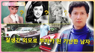 이춘평, 40세에 79세 할리우드 여배우와 결혼, 2조 원 상속, 말년 치매에 속은 이야기