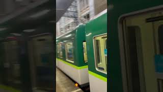 京阪京津線800形石山坂本線びわ湖浜大津駅を発車し引き上げ線に入線