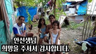 (희망행복촌3)쌀 60kg 나눔과  30명 아이들에게  행복을 나누어 보았습니다(1부)(DONATION)