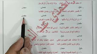 تدريبات على التشبيه للثانوية العامة