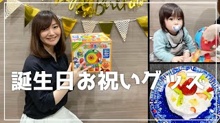 【購入品レビュー】アンパンマンNEWまるまるパズル・誕生日お祝いグッズ【育児、子育て】