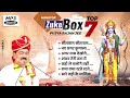 पूज्य राजन जी के 7 superhit bhajan zukebox pujya rajan jee latest bhajan