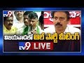 Chandrababu LIVE || All Party Meeting In Amaravati - TV9