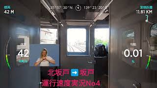 【電車】東武東上線　北坂戸坂戸区間　運行速度実況No4　先頭車両からの眺め　Japan train