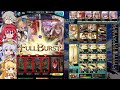 gbf exo cocytus lvl 150 full auto