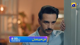 Sunn Mere Dil Episode 30 Promo | Tomorrow at 8:00 PM only on Har Pal Geo