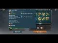 Dawn of Zombies Survival 100/60 coins chest