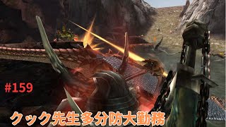 159【MHXX実況】獰猛化イャンクック　全クエ制覇