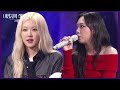 데뷔 9년만에 KBS 첫 방문! 영지의 팬이라 레인보우를 선택한 로제🌈❤ [더 시즌즈-이영지의 레인보우] | KBS 241129 방송