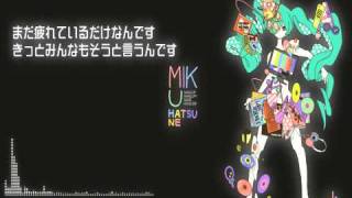 【初音ミク】キミノカケラ【オリジナル曲】