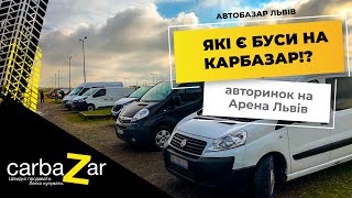 Автобазар Львів. Які є буси на carbaZar?!