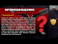 Проблема зла как появилось первое зло 🤺 Школа Апологетики 24