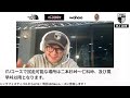 itjlive epispde31 秋田・atrfからlive 〜itj試走についてのお得な情報！