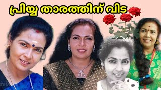 നടി കനകലത അന്തരിച്ചു | actress kanakalatha fast Malayalam movie actress serial actress