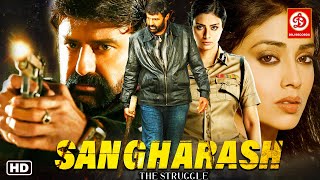 Sangharsh Hindi Dubbed Action Full Movie | Bala Krishna, Vijaya Shanti, Mandakini | South Movies