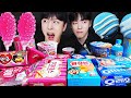 ASMR MUKBANG | PINK VS BLUE FOOD JELLY CANDY Desserts (Noodles Jelly, chocolate) Convenience store