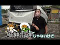 【セレナ】他と差をつける特別なエアロパーツ 日産セレナawin装着車をレビュー 【日産神奈川】