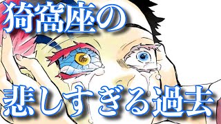 【MAD】鬼滅の刃×オレンジ【漫画版】上弦の参 猗窩座の悲しすぎる過去