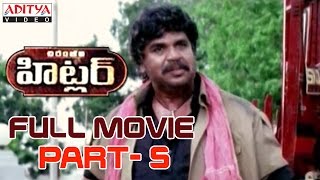 Hitler Telugu Movie Part 5/14 -Chiranjeevi, Rambha