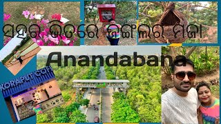 Ananda Bana //  Urban forest // jungle View // ଆନନ୍ଦ ବନ// Nest of Happiness// @Couplesdiaries143