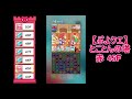 【ぷよクエ】実況　とことんの塔・赤　45f