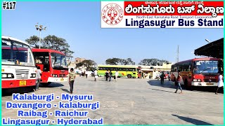 Lingasugur (ಲಿಂಗಸುಗೂರು) Bus Stand | One of the long Route Express Bus Kalaburgi - Mysuru | Hyderabad