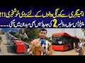 People's Bus Service Route 2 Start | Ajmer Nagri To Korangi Crossing |Luxury Buses @ChaltayPhirtay