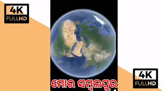 I❤️Sambalpur🌐!! WhatsApp Status Video