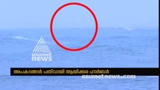 Demand for the permanent rescue facility in Ayikkara harbour