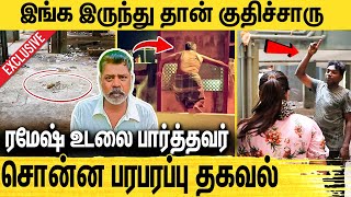 இங்க CCTV கேமரா இருக்கு : ரமேஷ் அண்ணா ஏன் குதிச்சாரு ? | Dancer Ramesh Area People Speech