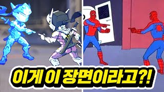 오버워치가 패러디한 36개의 신기한 스프레이들!