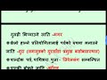 nepalko jaat jaati ko visesta नेपालको प्रमुख जात जाति को विशेषता ck shah