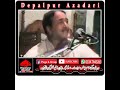 Kayamat Khaiz musaib | Shahdat Imam Musa Kazim as | Zakir Bawa Syed Arif Hussain shah of Bhakkar